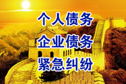 袁州追债公司